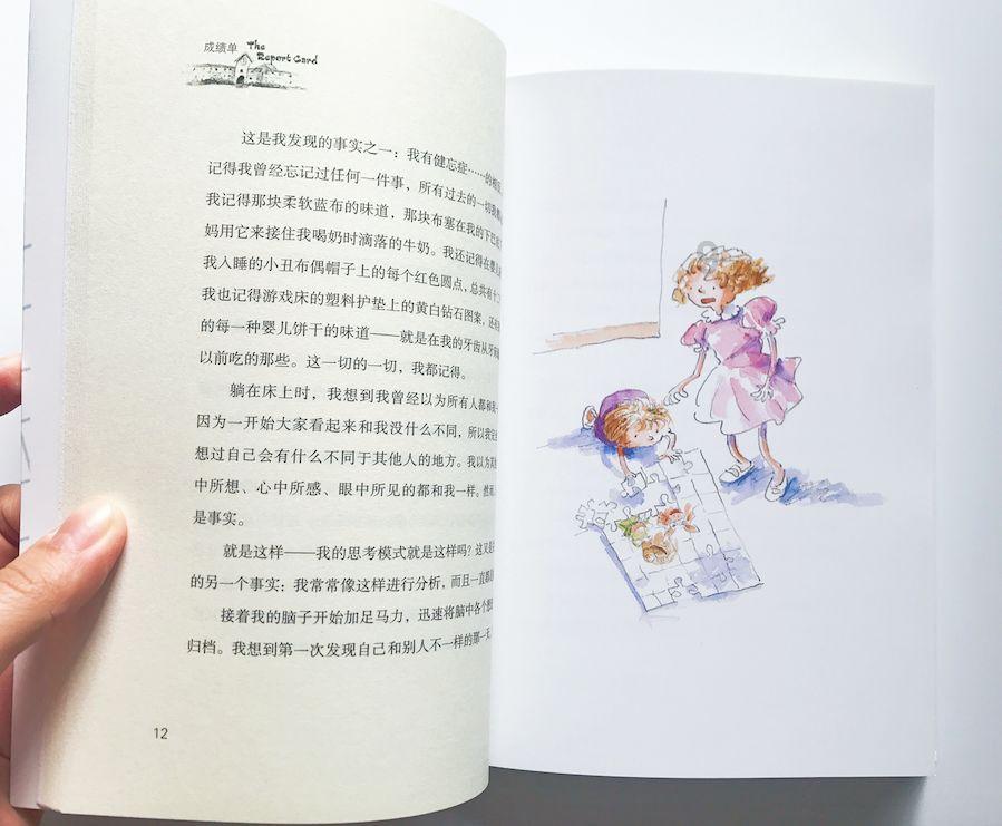 历史文化源流丨正心以为本 修身以为基