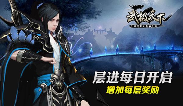 远古行星中文版