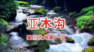 拯救被困者