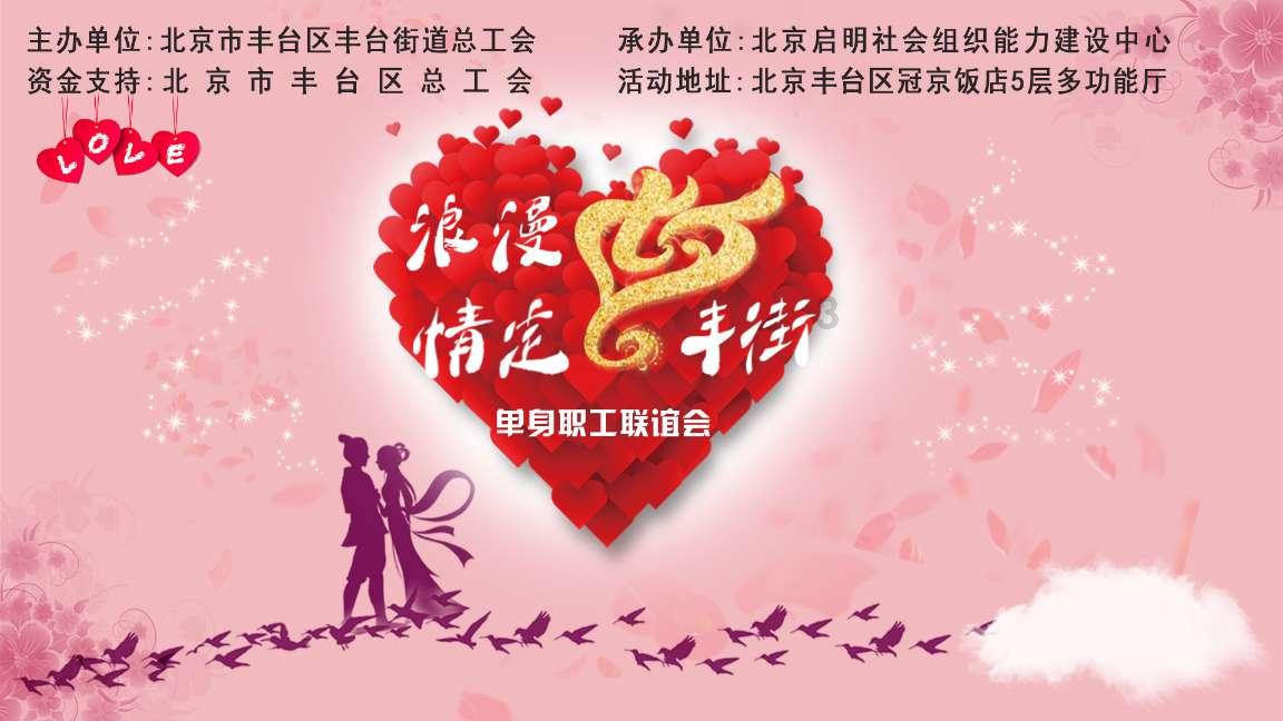 省图举办迎新春悦读游艺会